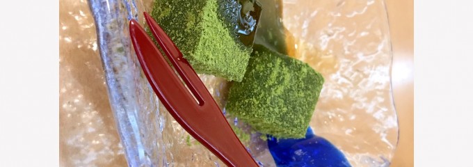 築地寿司清 伊勢丹京都店