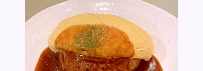 洋食レヨン
