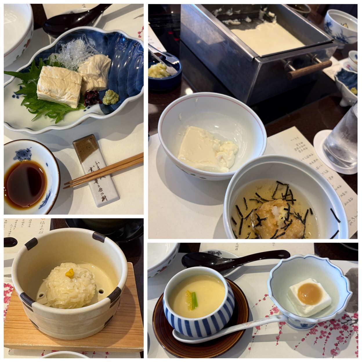 梅 の 花 梅田 店