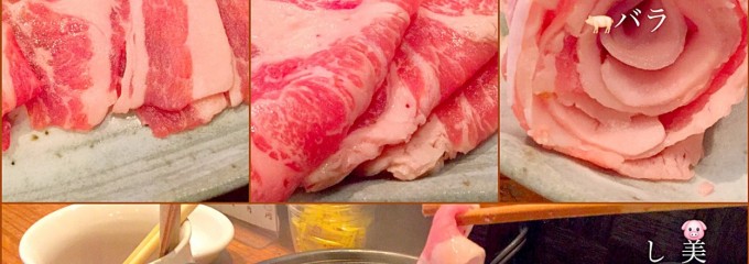 食彩膳しんゆう 新長田店
