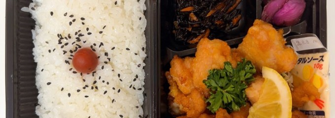 ミートショップうちの