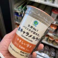 cheerfulさんの写真