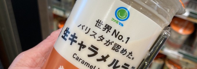 ファミマ!! Thinkpark店