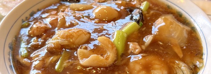 満洲園 寒川店