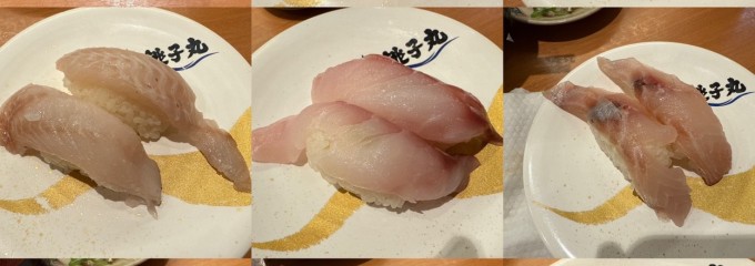 すし銚子丸 大井店