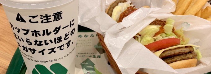 モスバーガー 多治見上野町店