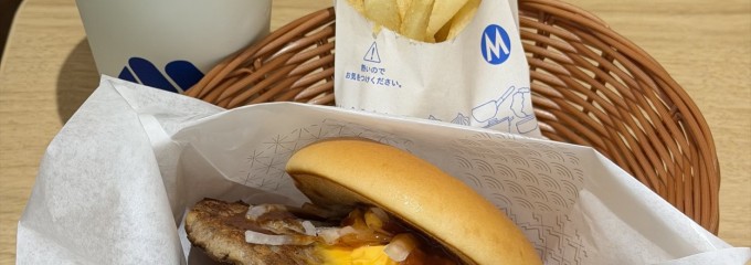 モスバーガー 秋葉原末広町店