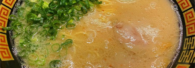 一蘭 本社総本店