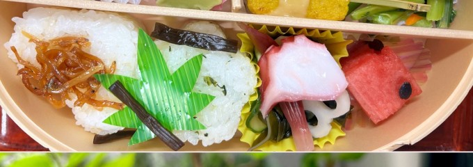 八百彦 本店