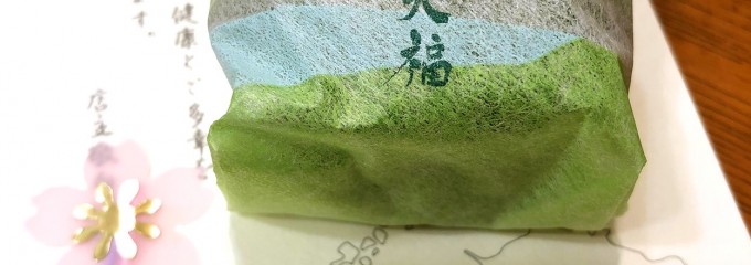 霧の森菓子工房 新宮本店(ふれあい館)