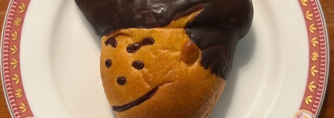 横浜高島屋ベーカリースクエア