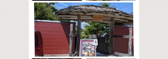 むすび 古民家カフェ&宿