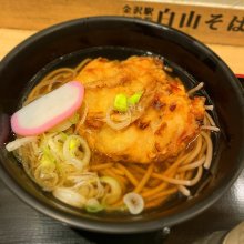 加賀 白山そばの写真