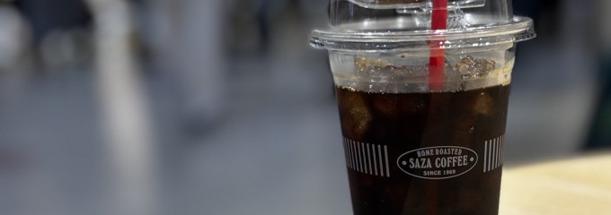 サザコーヒー ecute大宮店