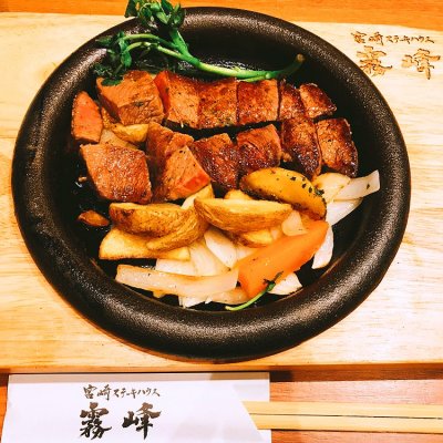 宮崎ステーキ霧峰 セレオ八王子店 八王子駅 ステーキ 宮崎ステーキ霧峰 セレオ八王子店 八王子駅 ステーキ