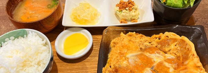 菱の家