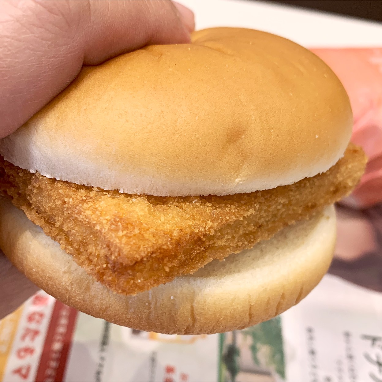 マクドナルド 環 八 八 幡 山 店