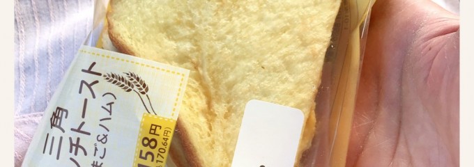 セイコーマート 稚内中央店