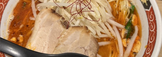 きのかわ軒