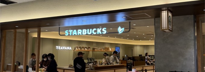 スターバックス 京都Portaイースト店