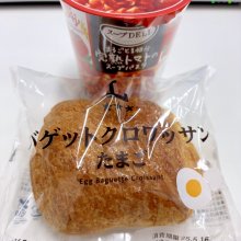 rietcheeseさんの写真