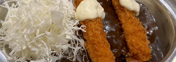 ゴーゴーカレー 金沢駅総本山