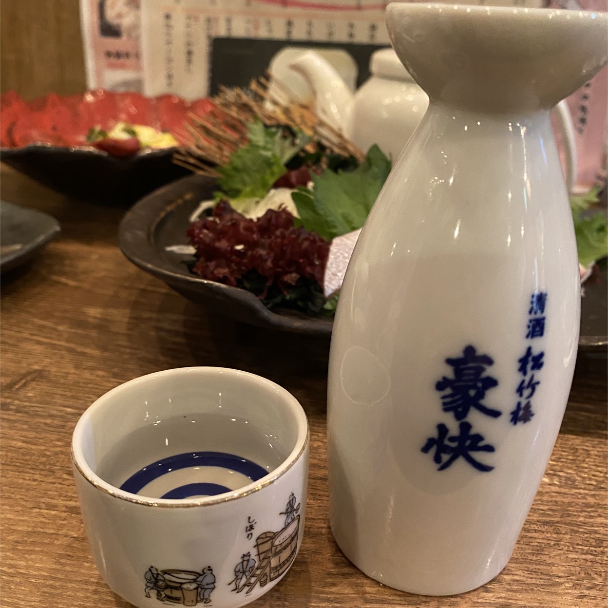 浜 一 番屋