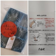 yakan38さんの写真