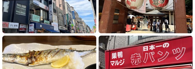 庚申塚ときわ食堂