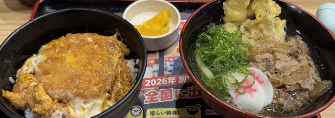 資さんうどん三郷店