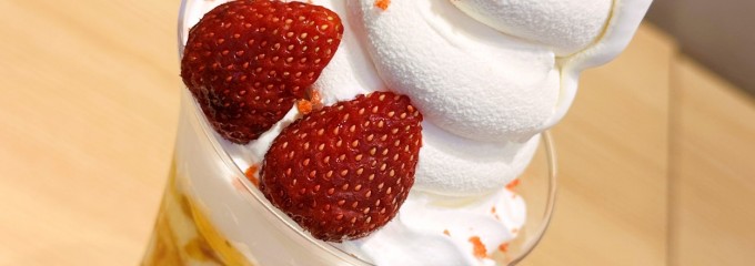 からふね屋 さんすて岡山店