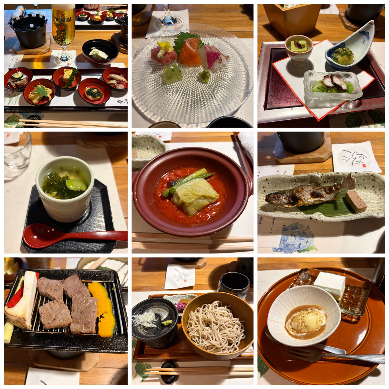 草津温泉 湯宿 季の庭 (旅館)