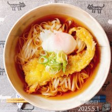 kagiyannさんの写真