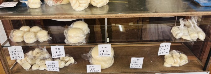 佐々木餅店
