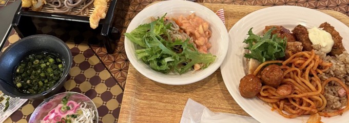 箱根湯本温泉 天成園