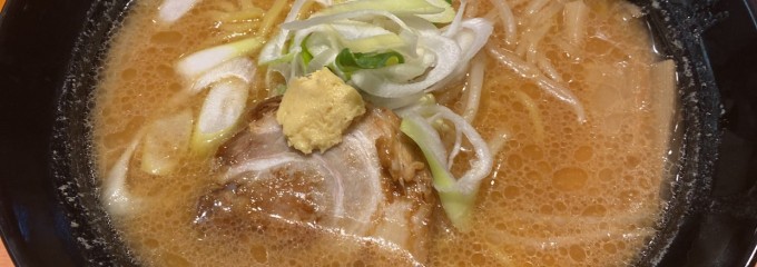 北海道らーめん 壱鵠堂 瀬谷店