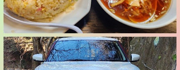 東京亭 あきる野店