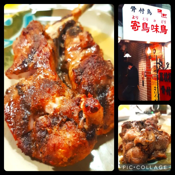 寄鳥味鳥(高松駅・北浜/居酒屋) | ホットペッパーグルメ