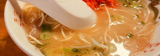 丸和前ラーメン