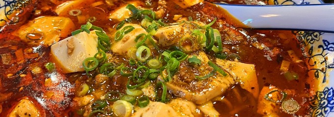 中国料理 川香閣