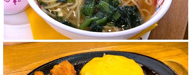 ココス　京都梅津店