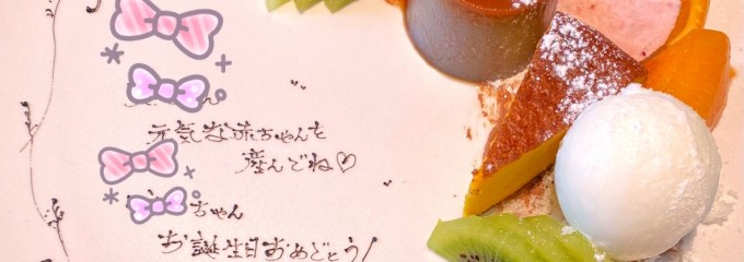 DRAWING HOUSE OF HIBIYA