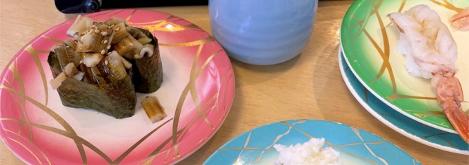 あみもとの里