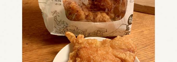 みんなのから揚げ 笹塚店