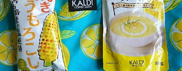 KALDI COFFEE FARM 宇都宮店