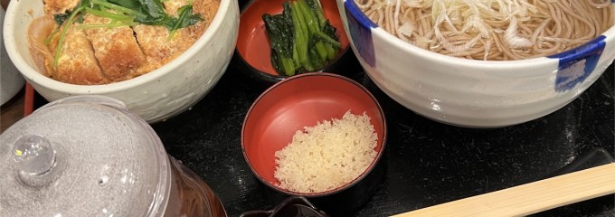 信州そば処 そじ坊 山王パークタワービル店