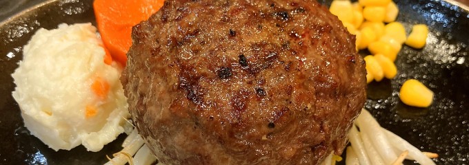 アルカサール  炭火焼きハンバーグ&和牛ステーキ