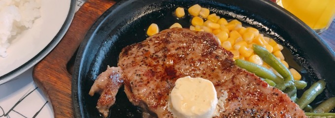 ステーキハウスペコペコ 鹿浜1号店