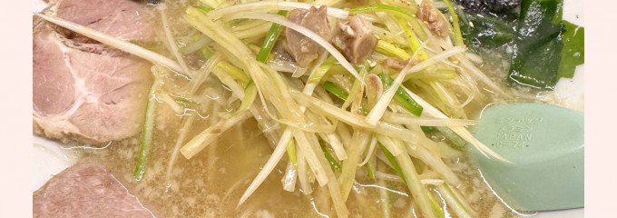 ラーメンかいざん 本店