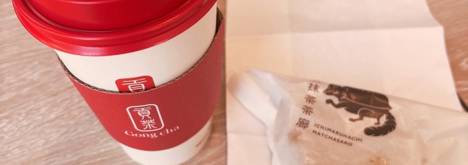 ふかや花園プレミアム・アウトレット